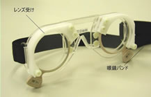 Non-magnetized Eyeglasses (Optional)