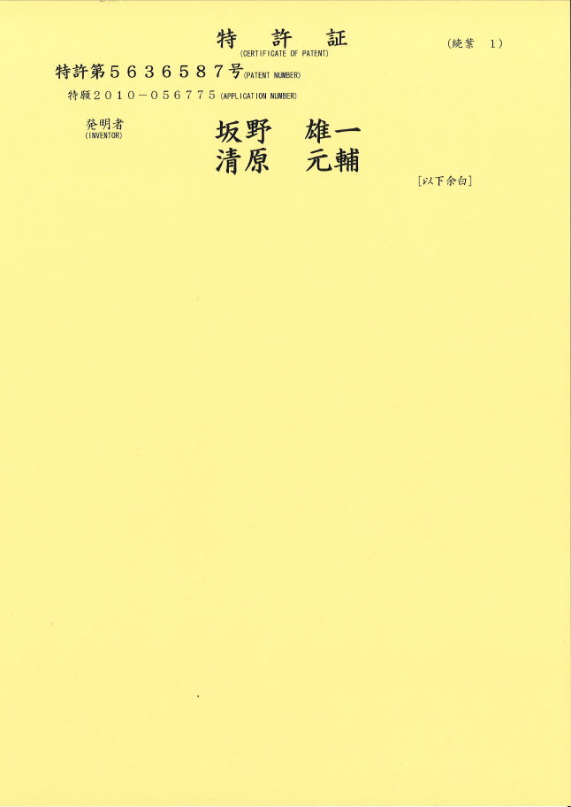 偏光板の角度制御装置